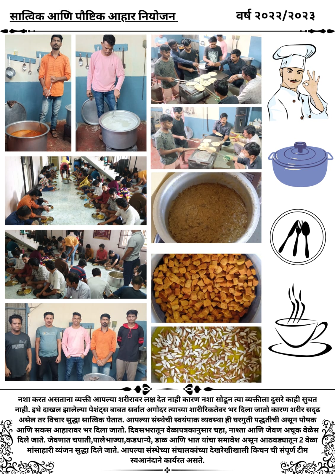 Ichha Foundation Activity